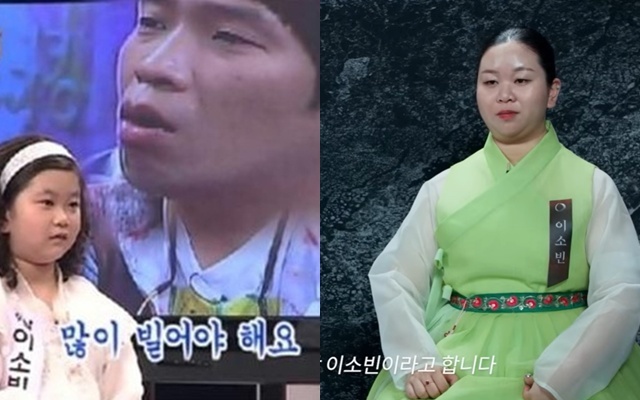 SBS ¡®½ºÅ¸Å·¡¯ ĸó, µðÁî´Ï+ ¡®¿î¸íÀüÀ ¼±°ø°³ ¿µ»ó ĸó