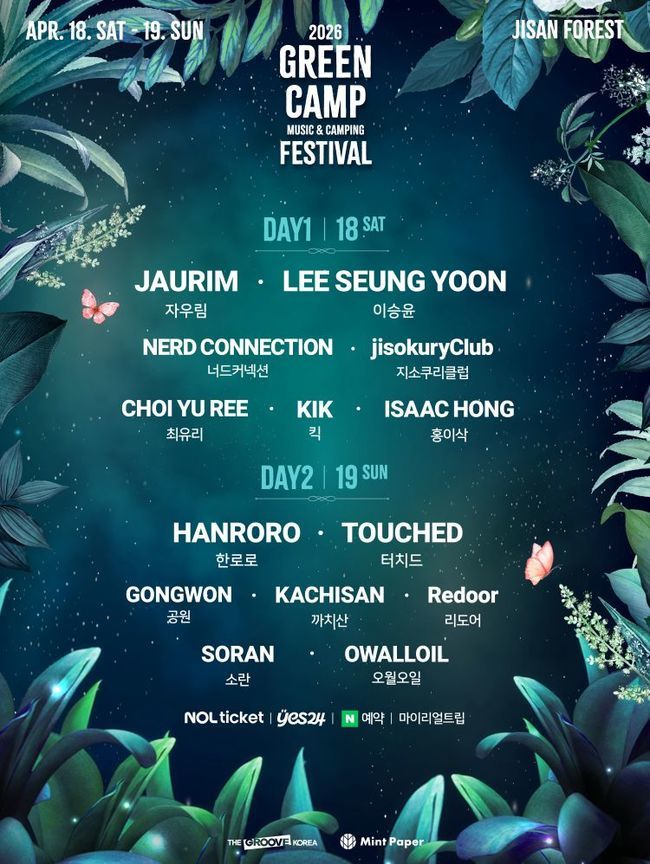 ����=�׸�ķ���佺Ƽ�� 2026 ������