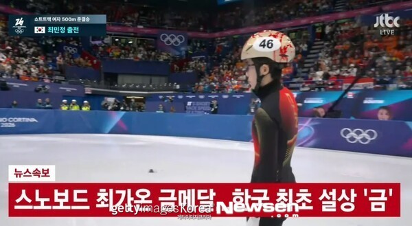 ����=JTBC ���� ĸó ����