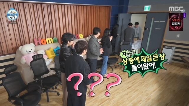 MBC ���� ȥ�� ��١� ĸó