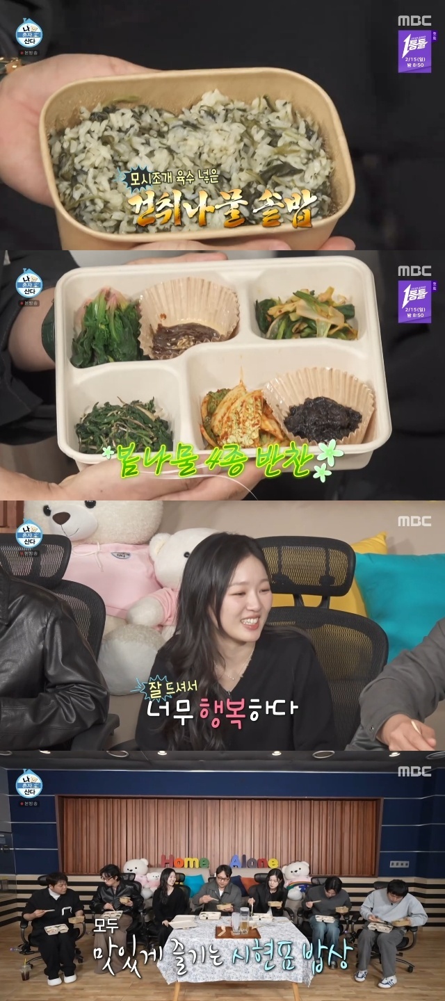 MBC ���� ȥ�� ��١� ĸó