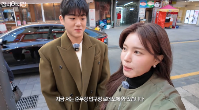 정시아 백준우 관련 뉴스엔 보도 이미지