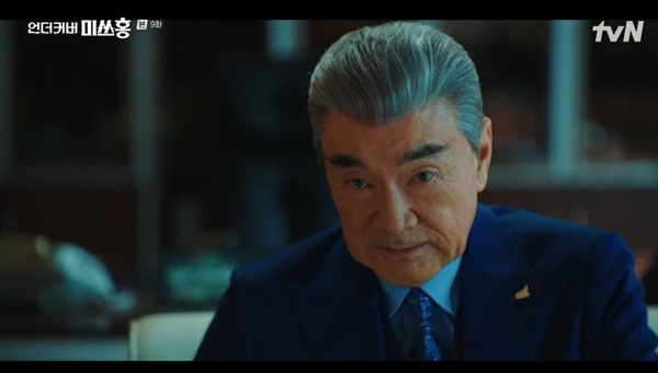 tvN ���ϵ�� �����Ŀ�� �̾�ȫ��