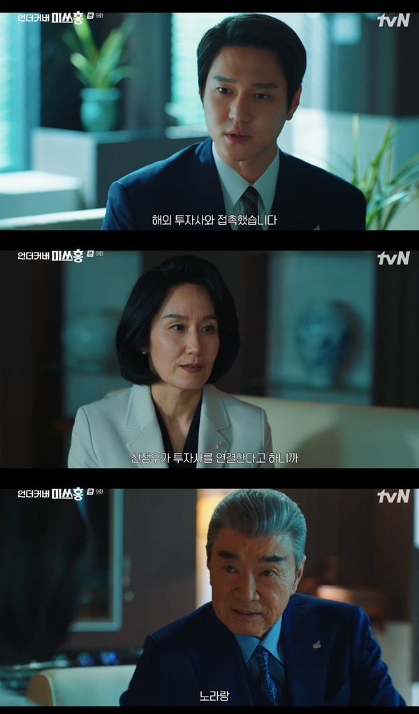 tvN ���ϵ�� �����Ŀ�� �̾�ȫ��