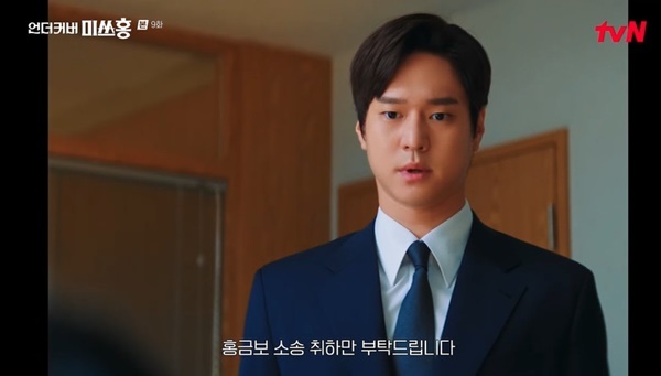 tvN ���ϵ�� �����Ŀ�� �̾�ȫ��