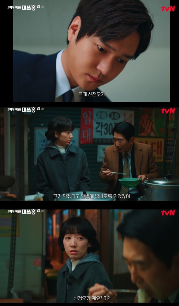 tvN ���ϵ�� �����Ŀ�� �̾�ȫ��