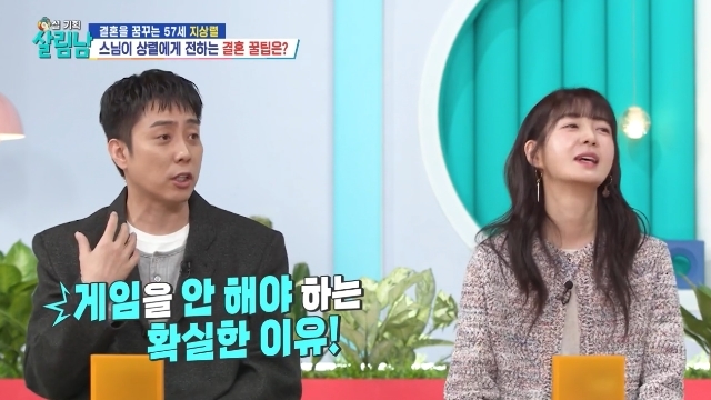 KBS 2TV ���츲�ϴ� ���ڵ� ����2�� ĸó