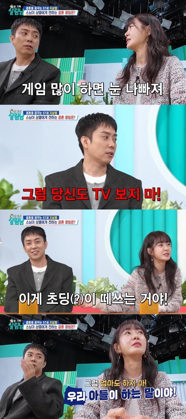 KBS 2TV ���츲�ϴ� ���ڵ� ����2�� ĸó