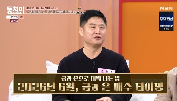 MBN ����Ǯ�̼� ��ġ�̡�