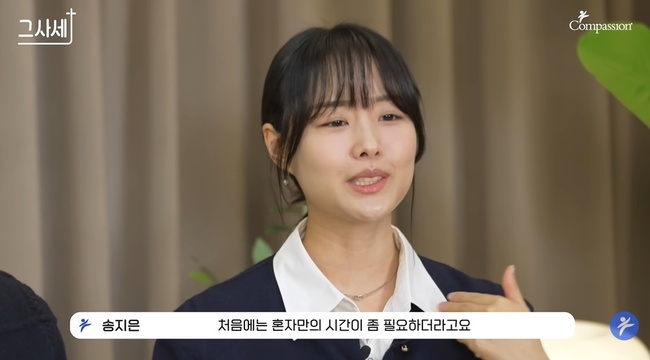 ���м� ä�� ĸó