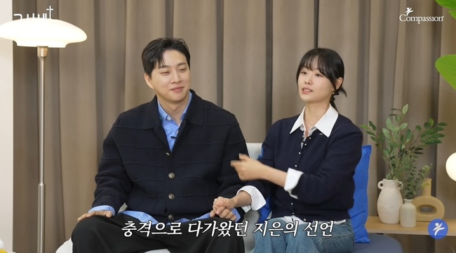 ���м� ä�� ĸó