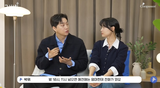 ���м� ä�� ĸó