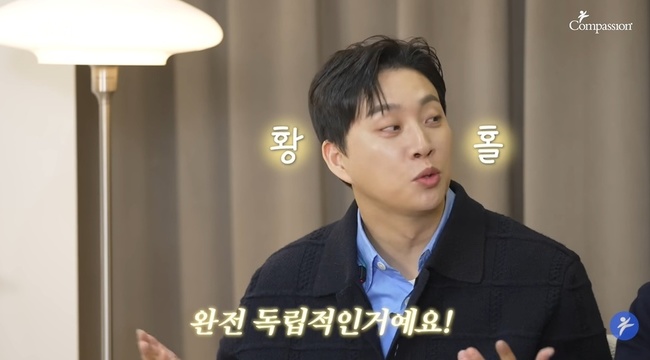 ���м� ä�� ĸó