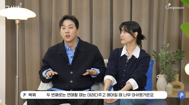 ���м� ä�� ĸó