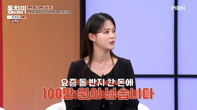 MBN ����Ǯ�̼� ��ġ�̡� ĸó