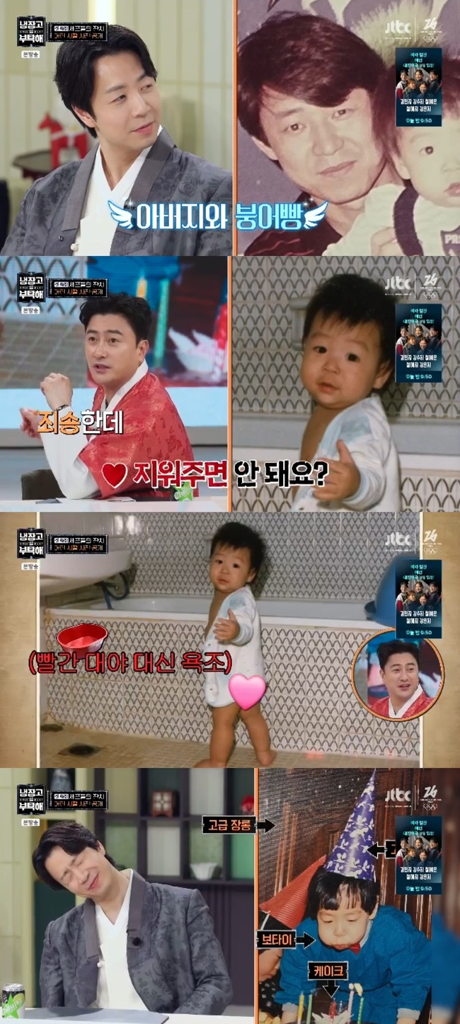 JTBC ��������� ��Ź�� since 2014�� ĸó