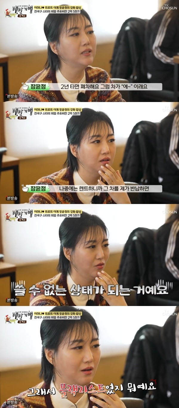 TV���� ���İ� �㿵���� ��ݱ��࡯