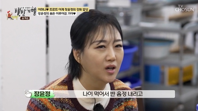 TV���� ���㿵���� ��ݱ��࡯ ĸó