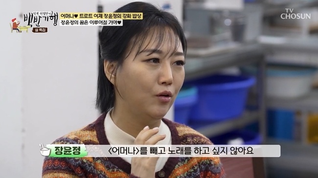 TV���� ���㿵���� ��ݱ��࡯ ĸó