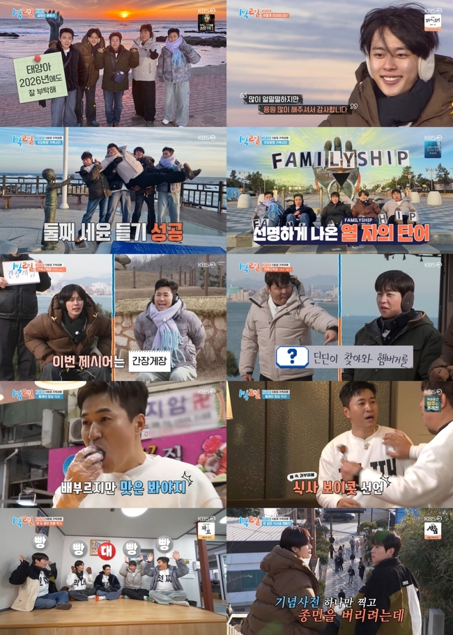 ����=KBS 2TV ��1�� 2�ϡ�