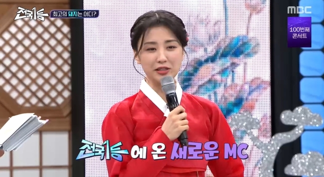 MBC Àü±¹ 1µî ¹æ¼Û ȸé ĸó