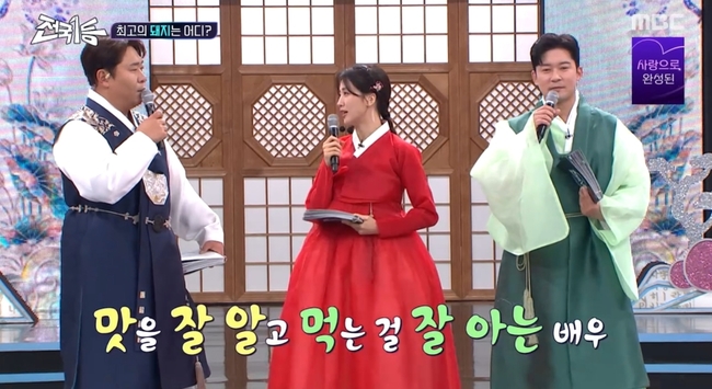 MBC Àü±¹ 1µî ¹æ¼Û ȸé ĸó