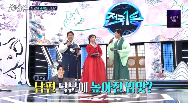 MBC Àü±¹ 1µî ¹æ¼Û ȸé ĸó