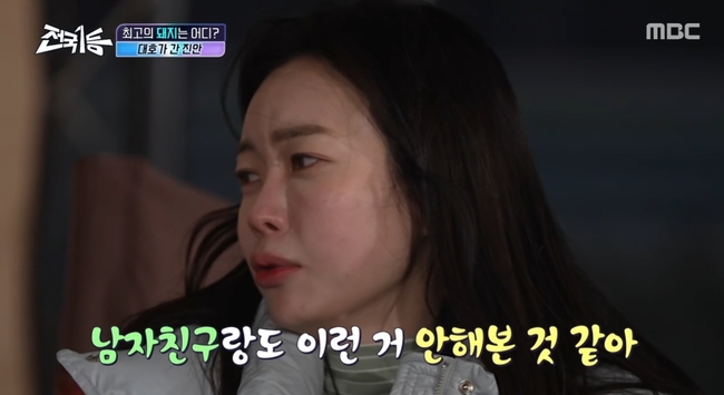 MBC ���� 1�� ��� ȭ�� ĸó