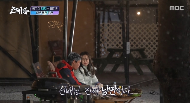 MBC ���� 1�� ��� ȭ�� ĸó