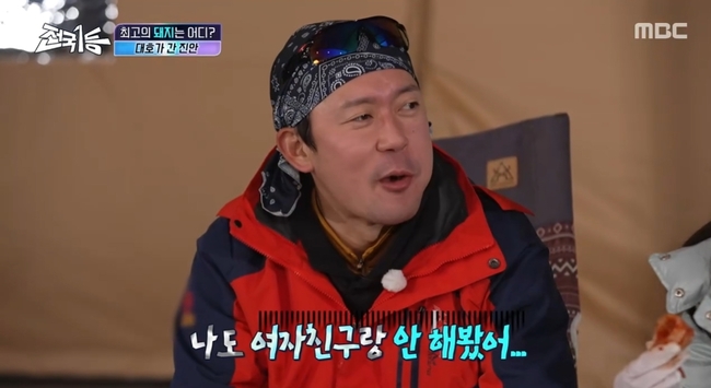 MBC ���� 1�� ��� ȭ�� ĸó