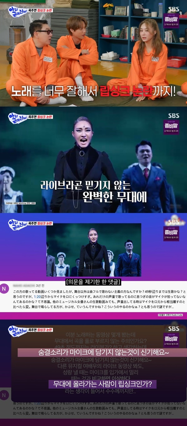 SBS ���ƴ� �ٵ� ��¥��