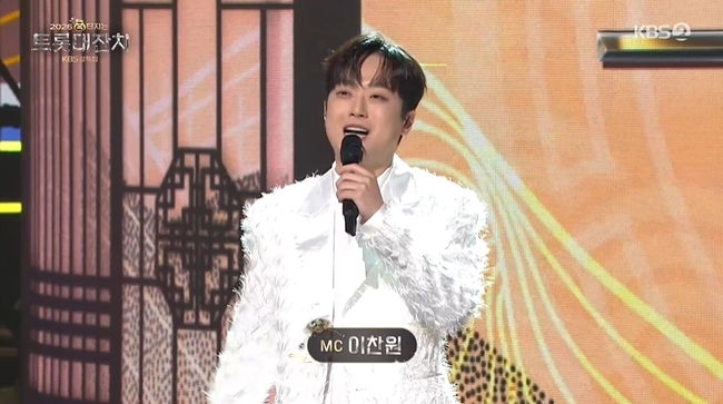 KBS 2TV ��2026 �������� Ʈ�Դ���ġ�� ĸó