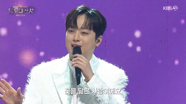 KBS 2TV ��2026 �������� Ʈ�Դ���ġ�� ĸó