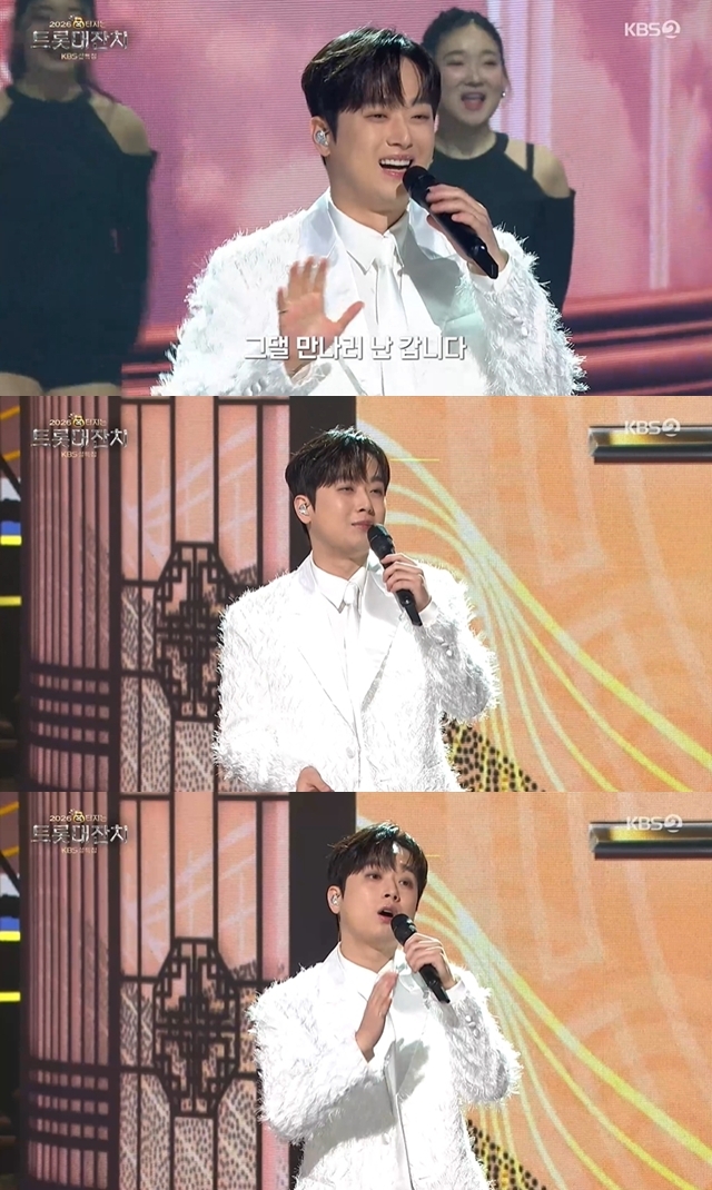 KBS 2TV ��2026 �������� Ʈ�Դ���ġ�� ĸó