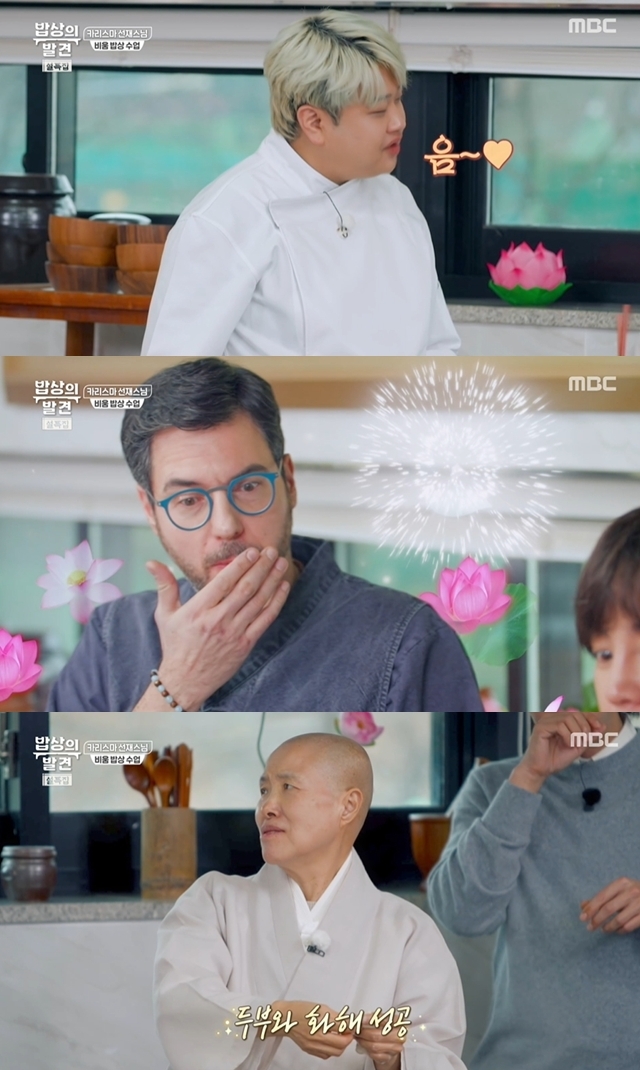 MBC ������� �߰ߡ�