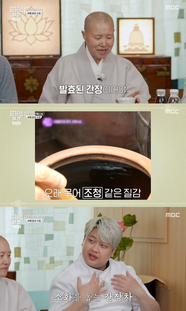 MBC ������� �߰ߡ�