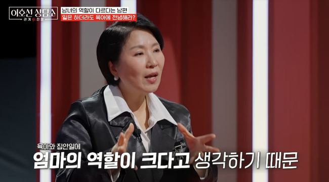 tvN STORY ¡®ÀÌÈ£¼± »ó´ã¼Ò¡¯