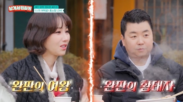 tvN STORY '남겨서 뭐하게' 관련 보도 이미지