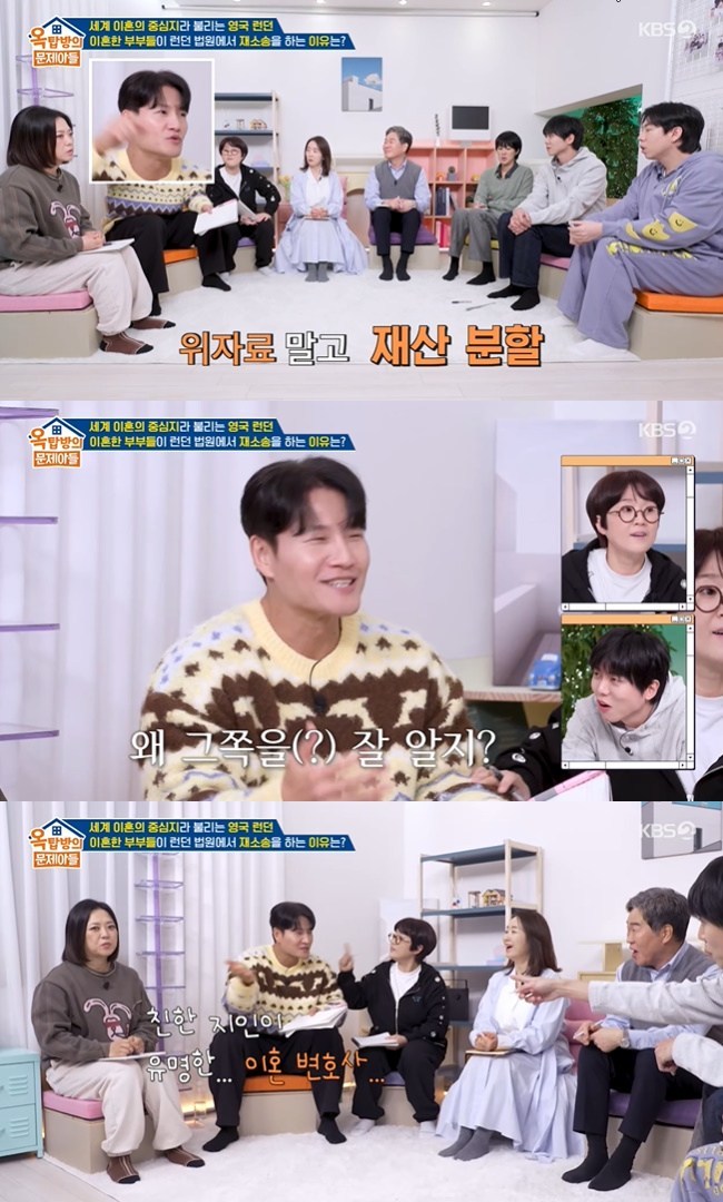 kim jong kook divorce