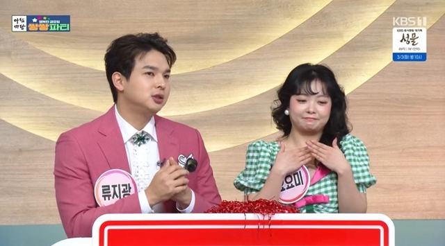 요요미 아침마당 관련 보도 이미지