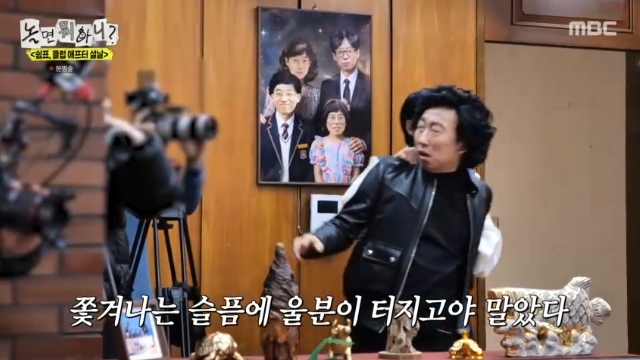 MBC ����� ���ϴ�?�� ĸó