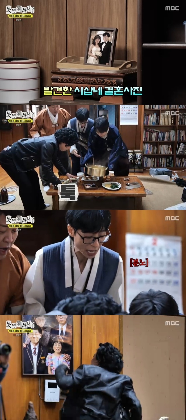 MBC ����� ���ϴ�?�� ĸó