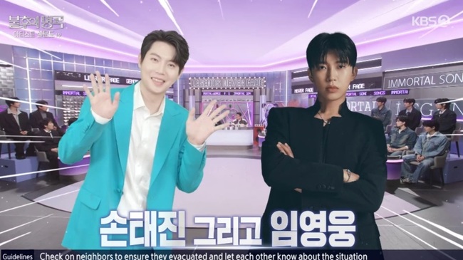 불후의 명곡 설운도 편 방송 장면 관련 이미지