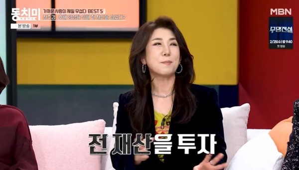 서주경 관련 뉴스 이미지