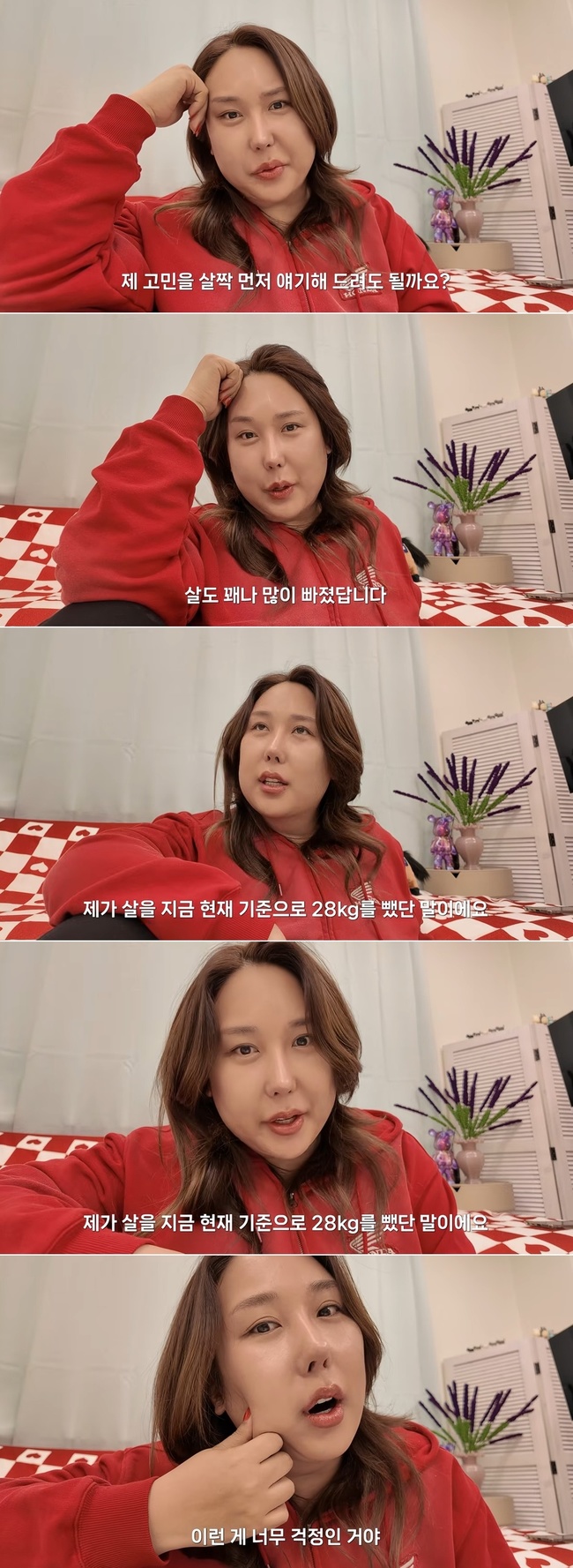 풍자 “현재 28kg 감량” 5번째 재수술 코 장착하고 다른 사람 됐다(풍자테레비) - 손에 잡히는 뉴스 눈에 보이는 뉴스 - 뉴스엔