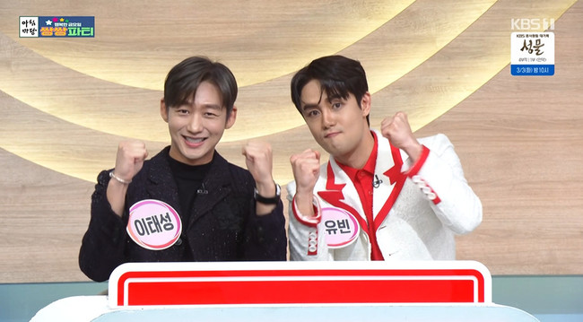 KBS 1TV 아침마당 관련 보도 이미지