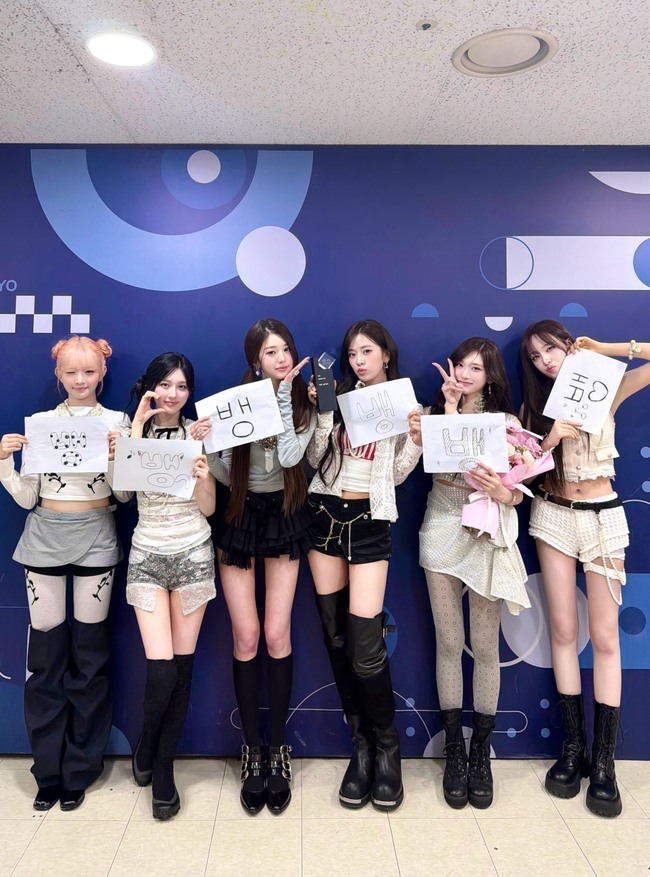 아이브 '뱅뱅'으로 음원 음방 퍼펙트 올킬, '블랙홀'까지 쌍끌이 흥... - 뉴스 썸네일 이미지