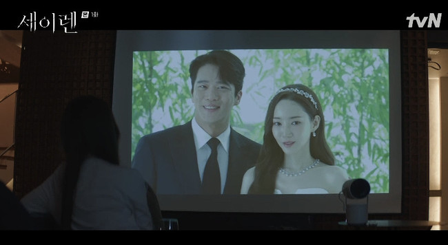 tvN »õ ¿ùȵå¶ó¸¶ ¡®¼¼ÀÌ·»¡¯