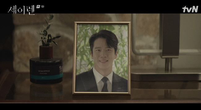 tvN »õ ¿ùȵå¶ó¸¶ ¡®¼¼ÀÌ·»¡¯