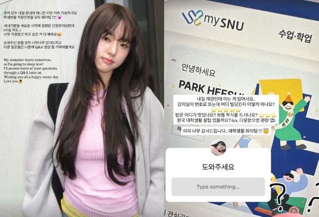 ¹ÚÈñ¼± ¼Ò¼È¹Ìµð¾î